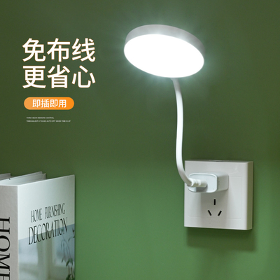 Lampa stołowa LED regulowana o ciepłym i chłodnym oświetleniu