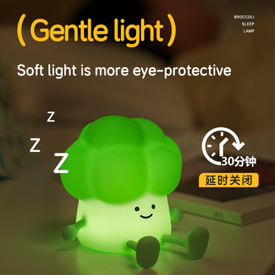 DY Trendy Sleep Silikonowe światło nocne Ładowalna lampa pod łóżkiem warzywna 3 poziomy przyciemniające brokuły światło nocne